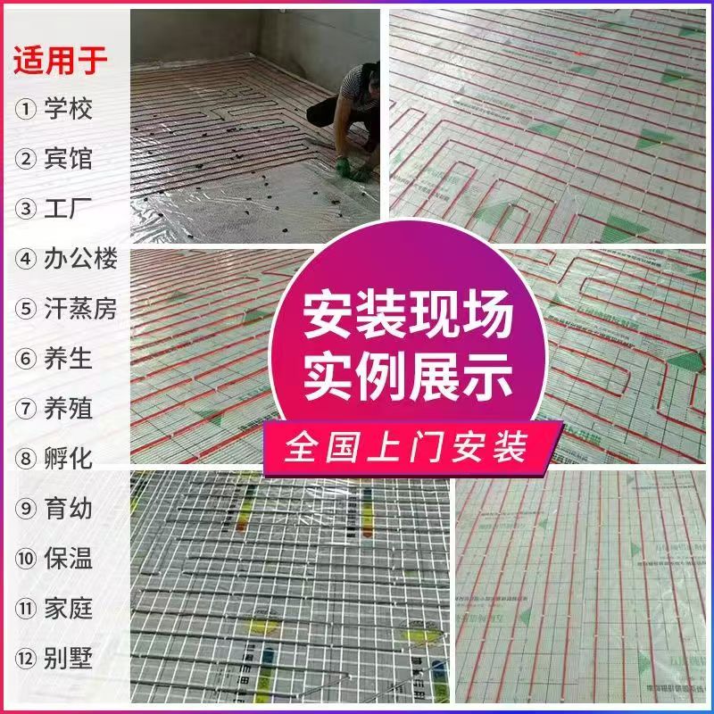 泽州县 石墨烯电地暖公司哪家好？售后保障深度解析
